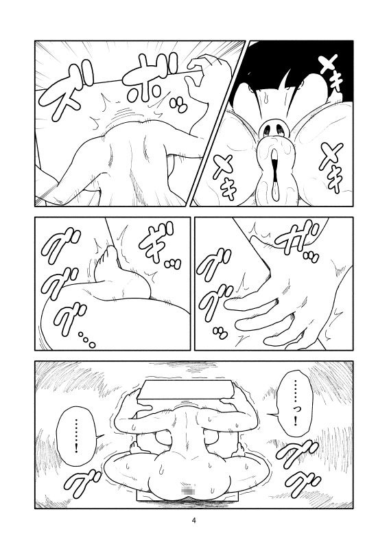 軟体ねじり箱