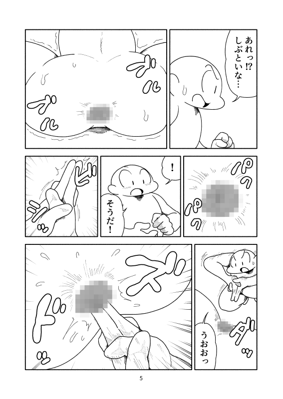 軟体ねじり箱