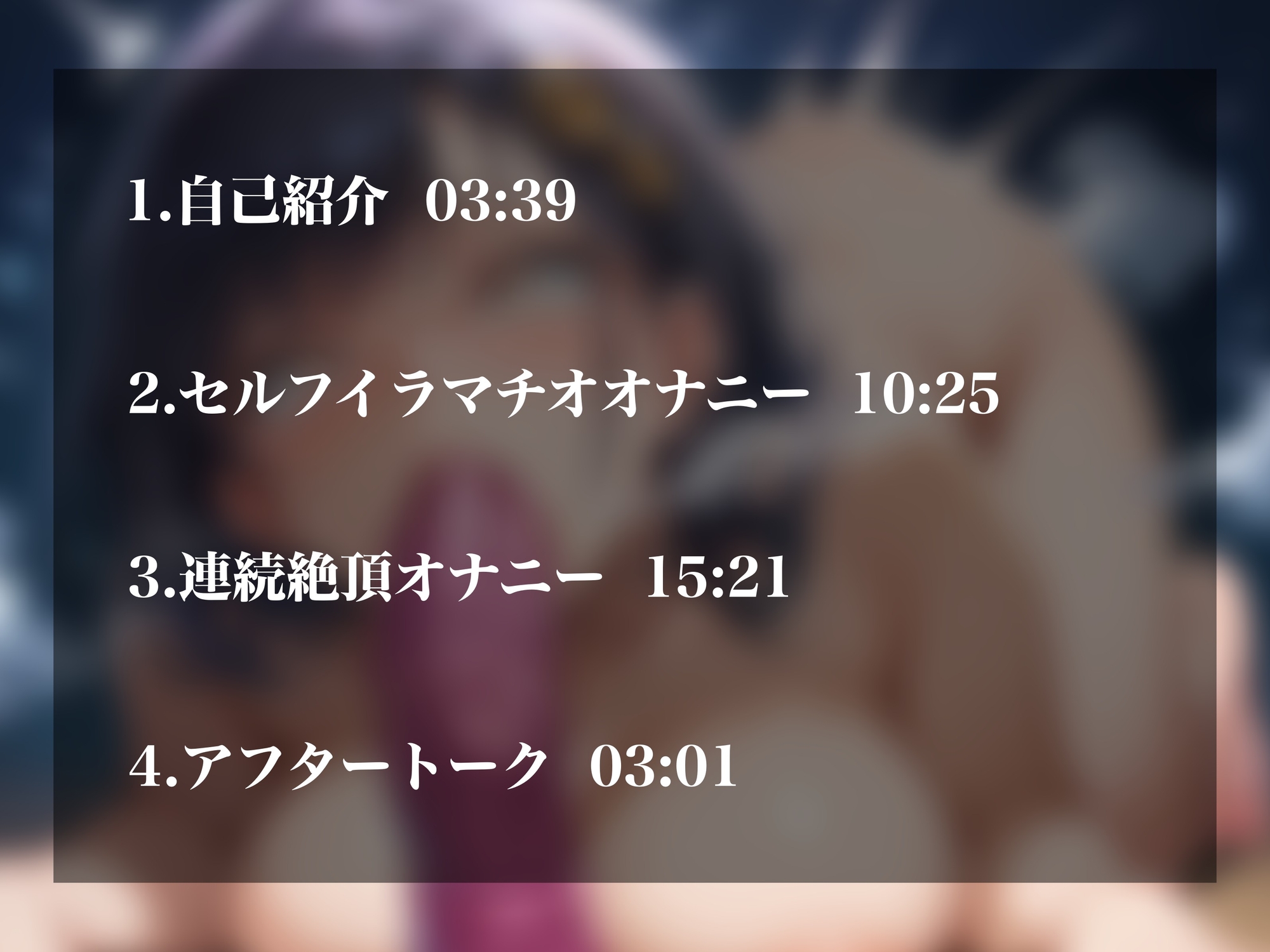 【実演オナニー】現役保育士のエロすぎるオナニー!セルフイラマチオ&連続絶頂!!