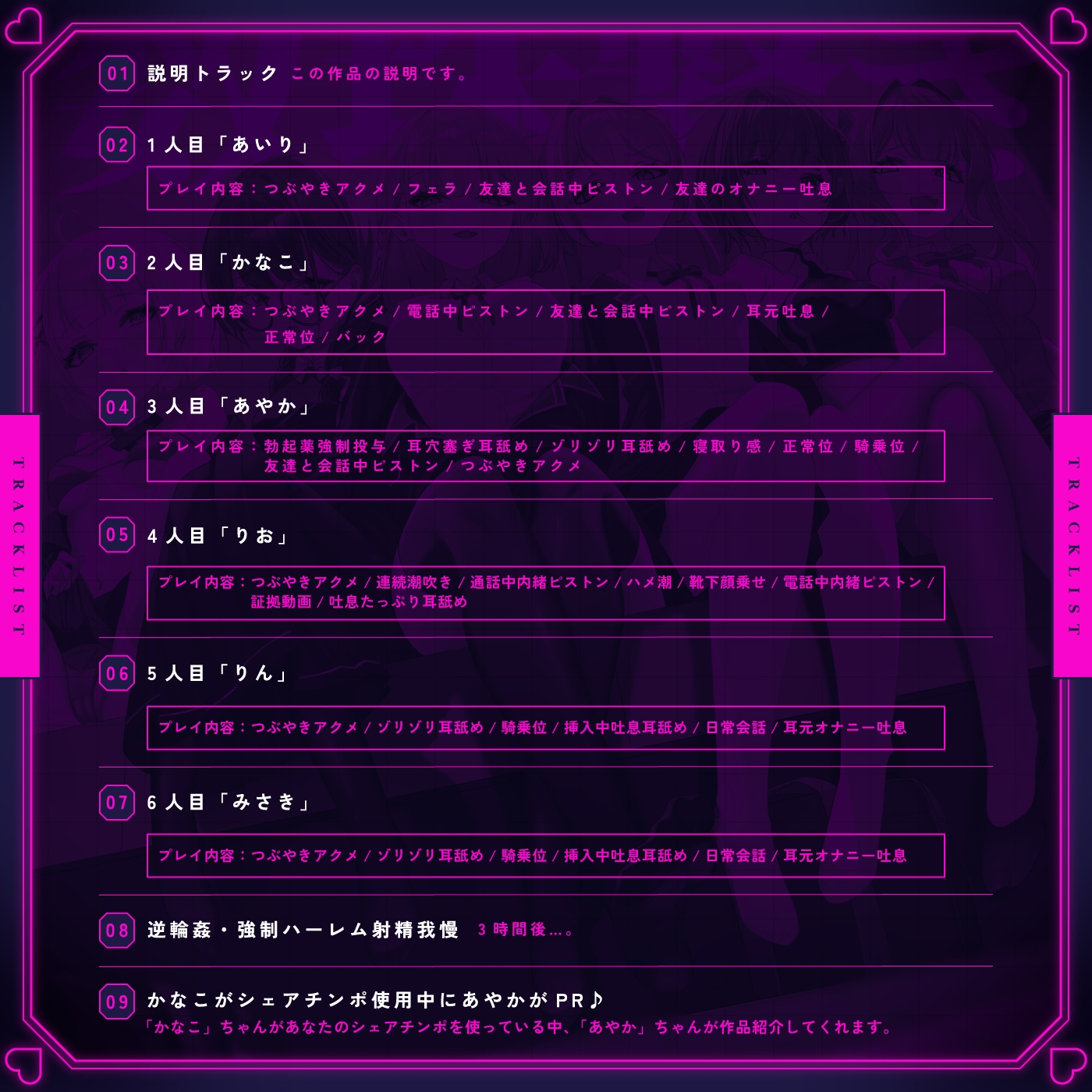 【無声喘ぎ×逆輪○×強○ハーレム】ヤリ部屋シェアチンポ1【数珠繋ぎ】