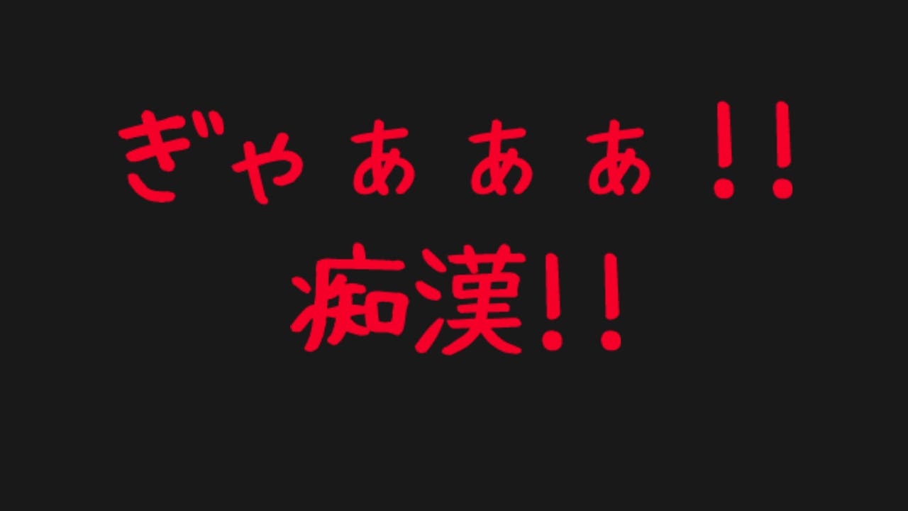 電車で爆睡するJK