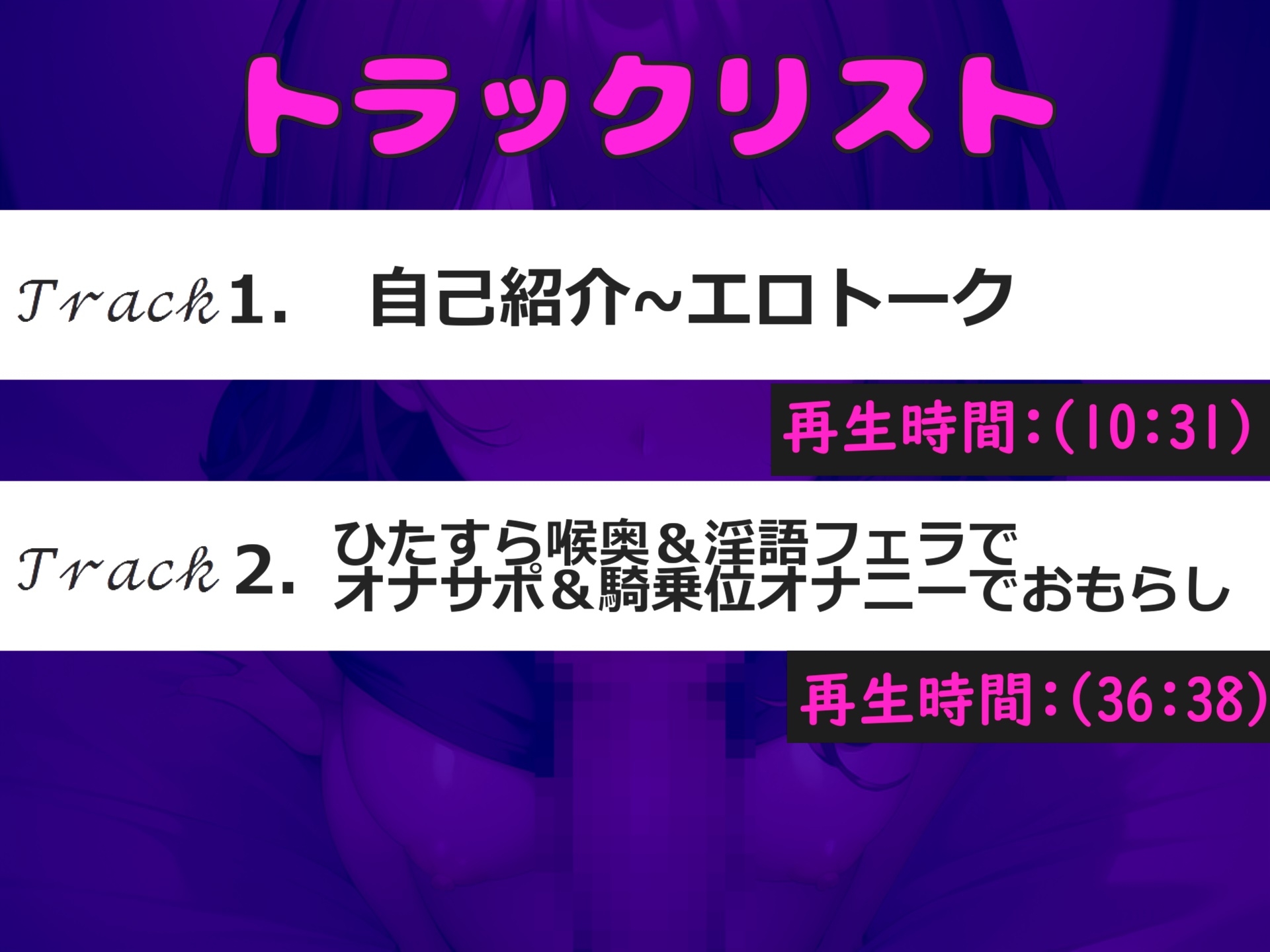 喉奥でイグイグゥ~!!! Hカップの爆乳お姉さんが、 極太ち●ぽをひたすらノンストップ喉奥の咽頭淫語フェラ&騎乗位オナニーでおもらし大洪水ハプニング