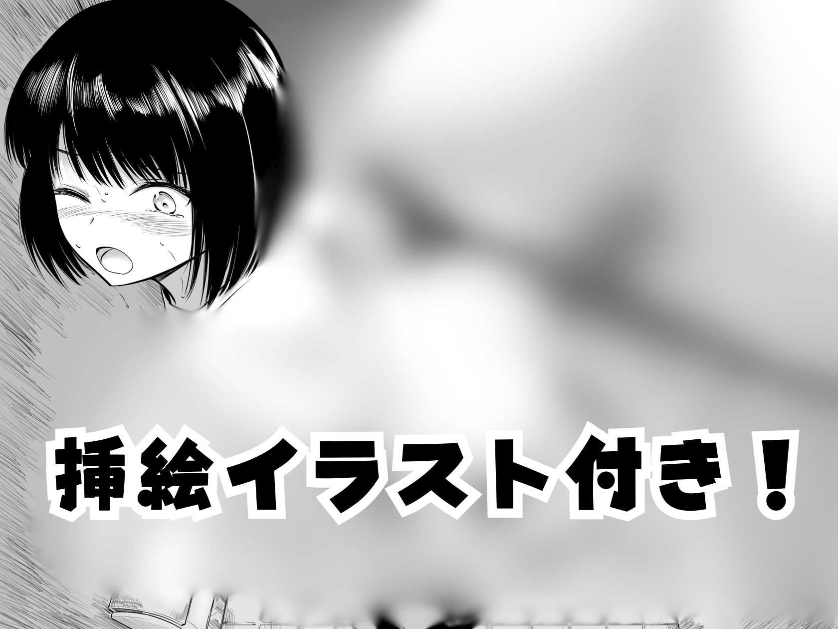 【排泄我慢】琉音ちゃんはBBQでお腹を下して漏れそうになる。〜ADV式音声作品〜 ※下痢、おなら描写あり