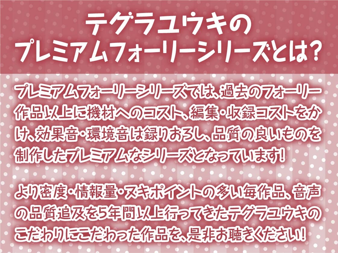 無表情な奴○エルフを甘やかして密着中出し交尾【フォーリーサウンド】