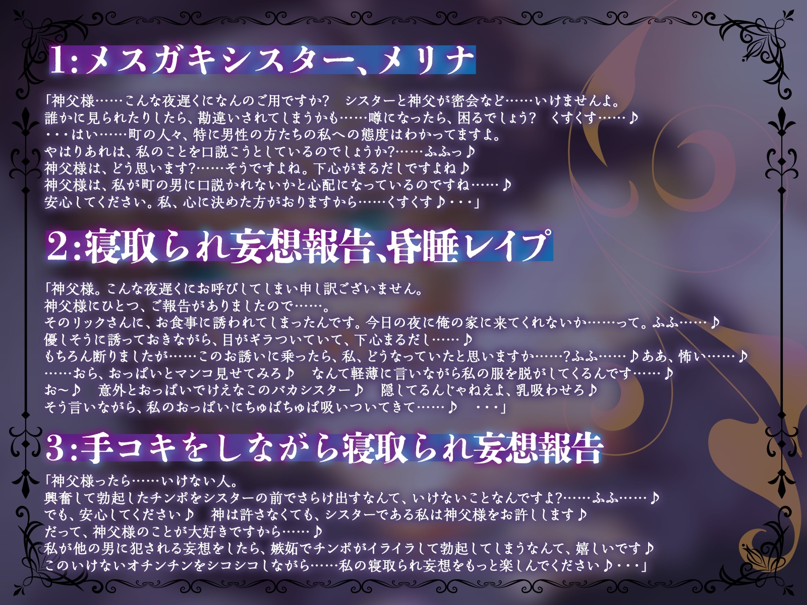 ”寝取られ妄想囁き”であなたを執拗に煽り誘惑するメ○ガキシスター(KU100マイク収録作品)