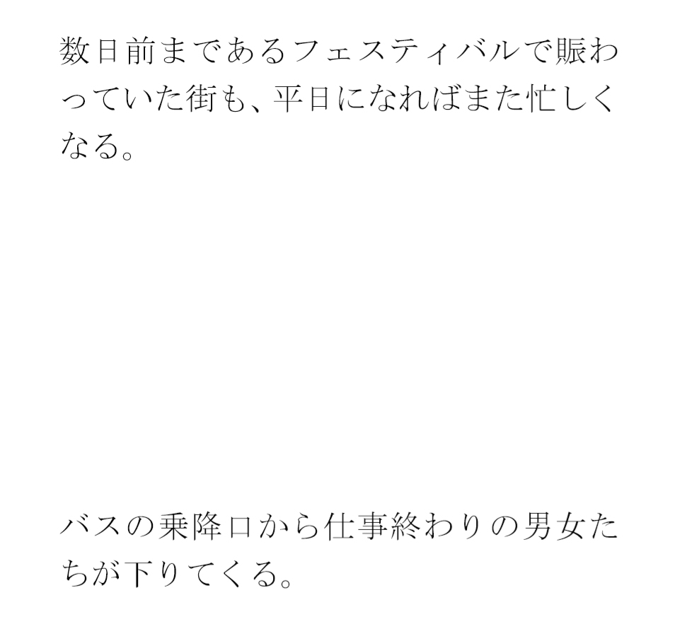 都会のビル街と夜 女子たちの仕事終わり