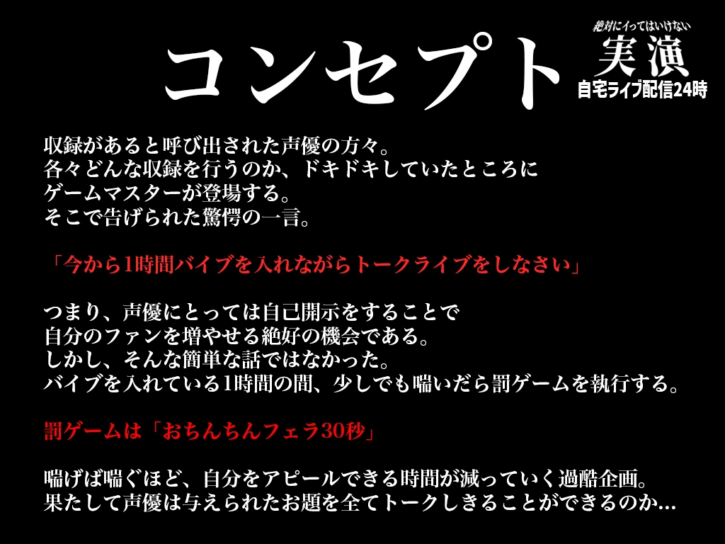 実演イキ我慢✨イってはいけない24時✨「甘音くり」バイブオナニー耐久!!!1時間のミッションを全てクリアできるのか!?