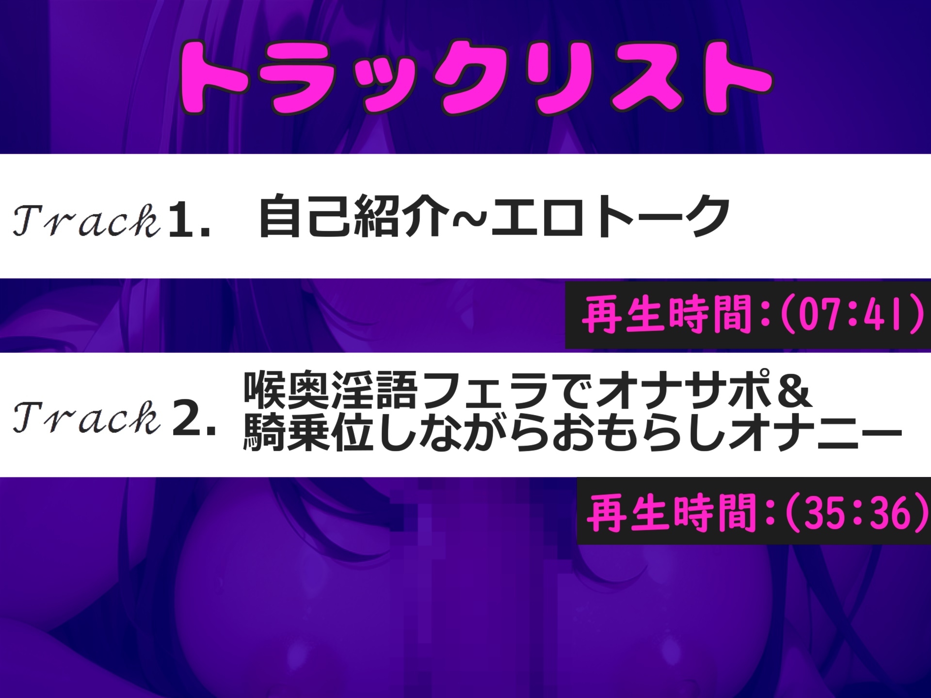 【オホ声x喉奥おなさぽフェラ】じゅぽじゅぽ...ジュルルルルゥ...//Eカップの爆乳淫乱お姉さんが淫語で射精管理✨ 最後はあまりの気持ちよさに思わず・・