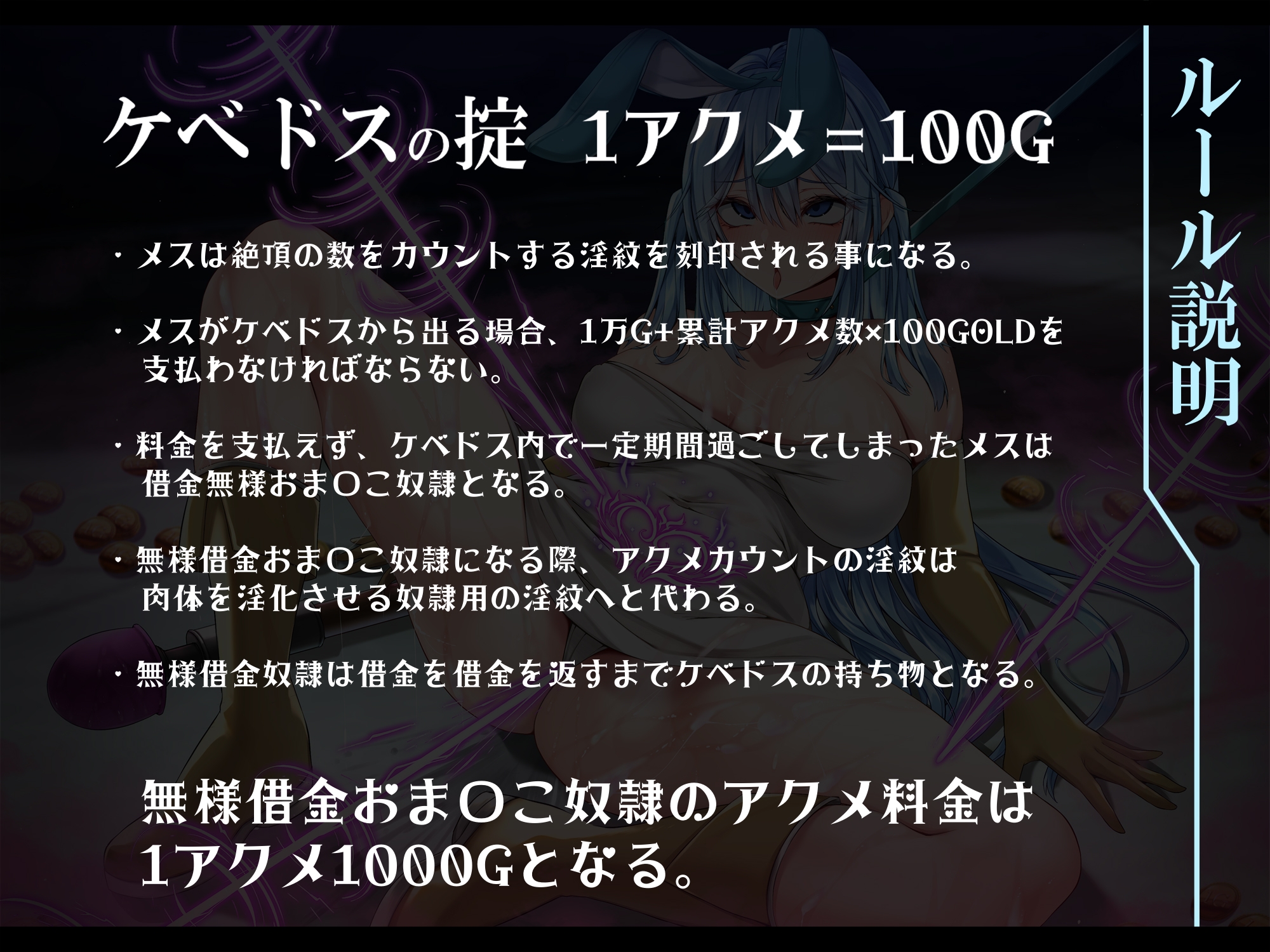 【無様/オホ】アクメ料金で破産して『借金無様おま〇こ奴○』に堕ちるクソざこ賢者ちゃん-雌(おま◯こ生物)に人権が存在しない街-