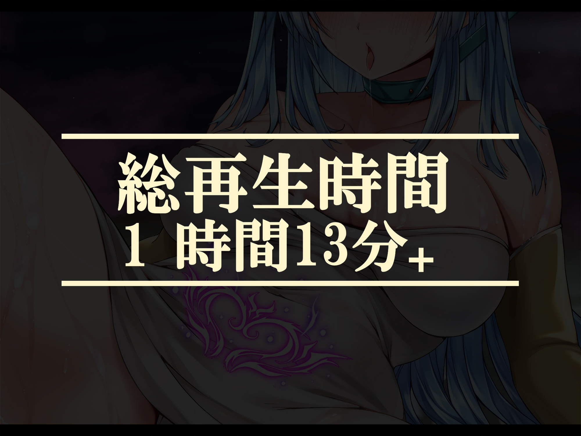 【無様/オホ】アクメ料金で破産して『借金無様おま〇こ奴○』に堕ちるクソざこ賢者ちゃん-雌(おま◯こ生物)に人権が存在しない街-