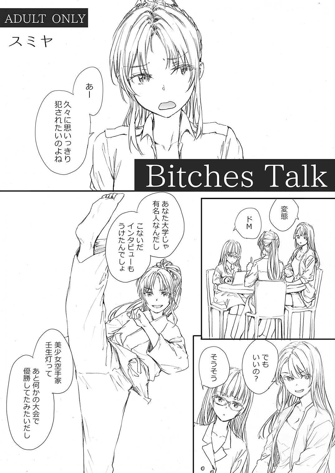 Bitches Talk