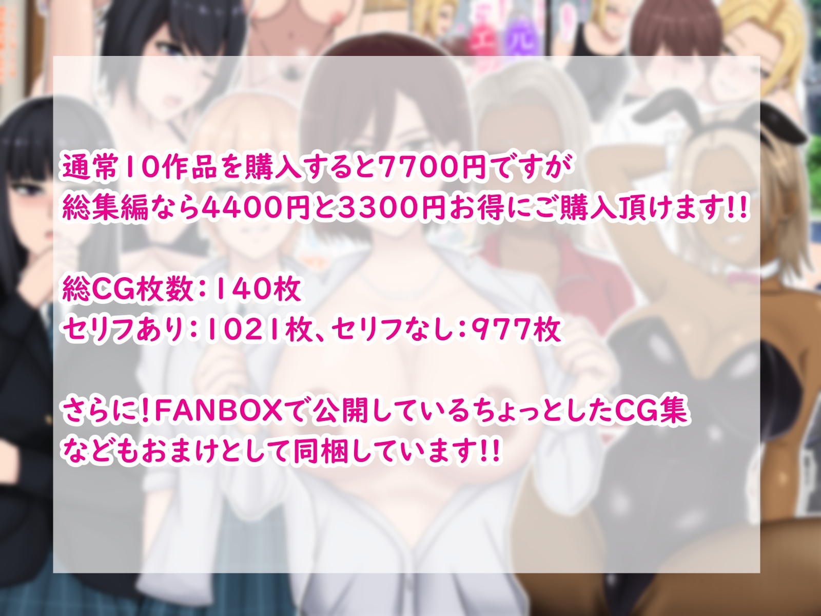 白色絵の具10作品収録+おまけ付き