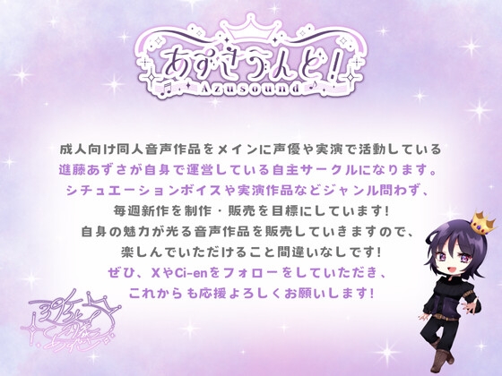 謎の魔法使いに勃起の止まらない魔法をかけられてしまい、騎士団長が献身的に治してくれる(CV.進藤あずさ)