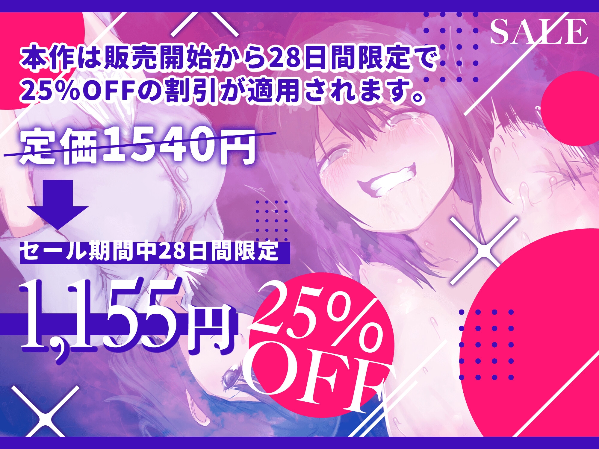 〜NTR実況計画〜 清純彼女は大好きなキミのためにオス達に犯られたい。【 先輩×パパ活×痴○×ホスト×レスラー×お父さん 】