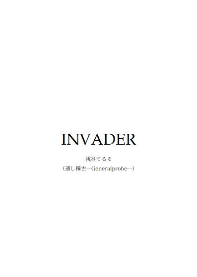 INVADER