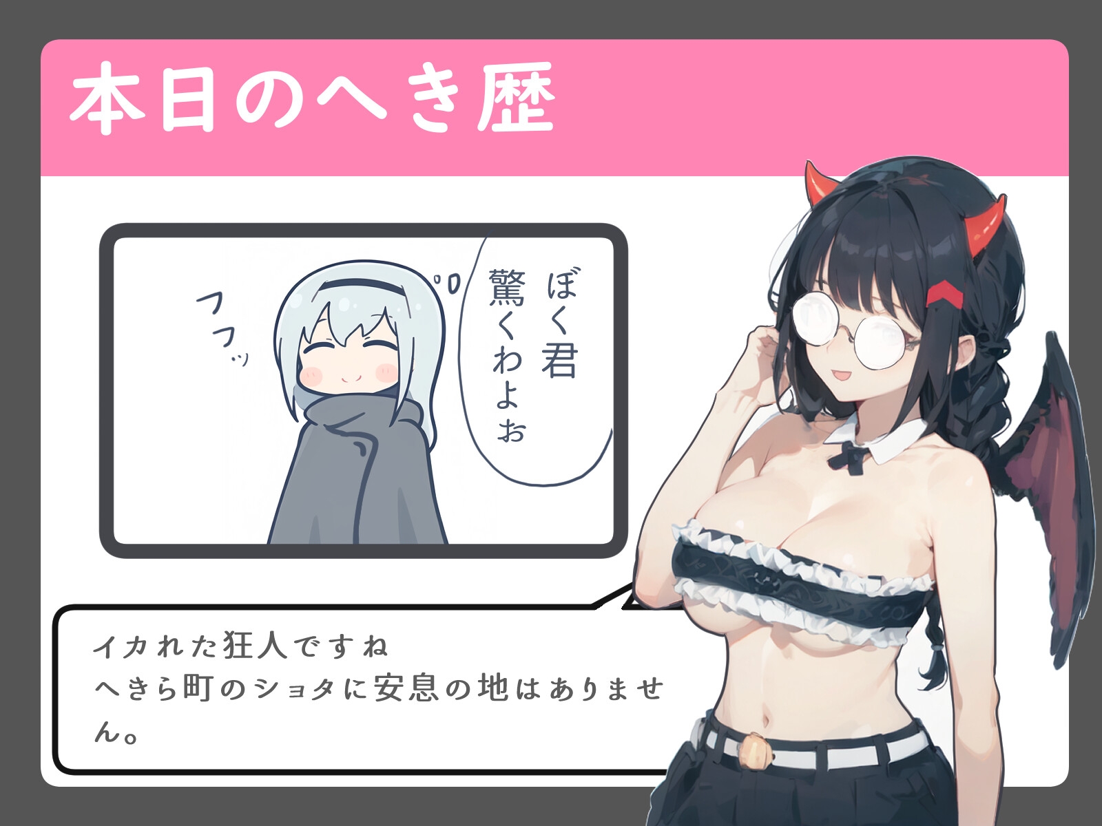 とりっくおあとりーとぉ爆乳ママさんのショタ喰いハロウィンパーティ