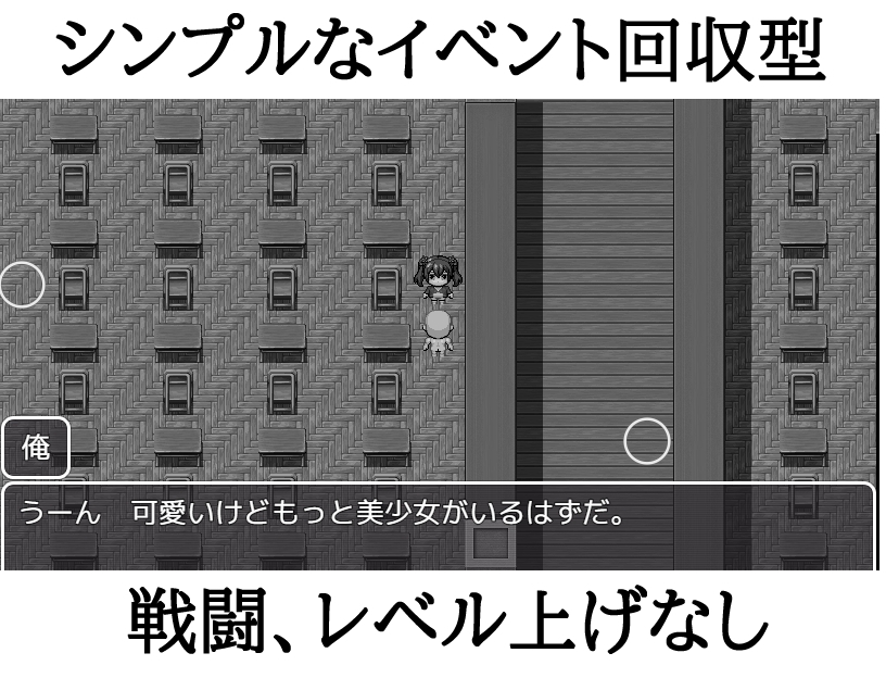 学校に侵入して時間停止で〇リっ子を〇す