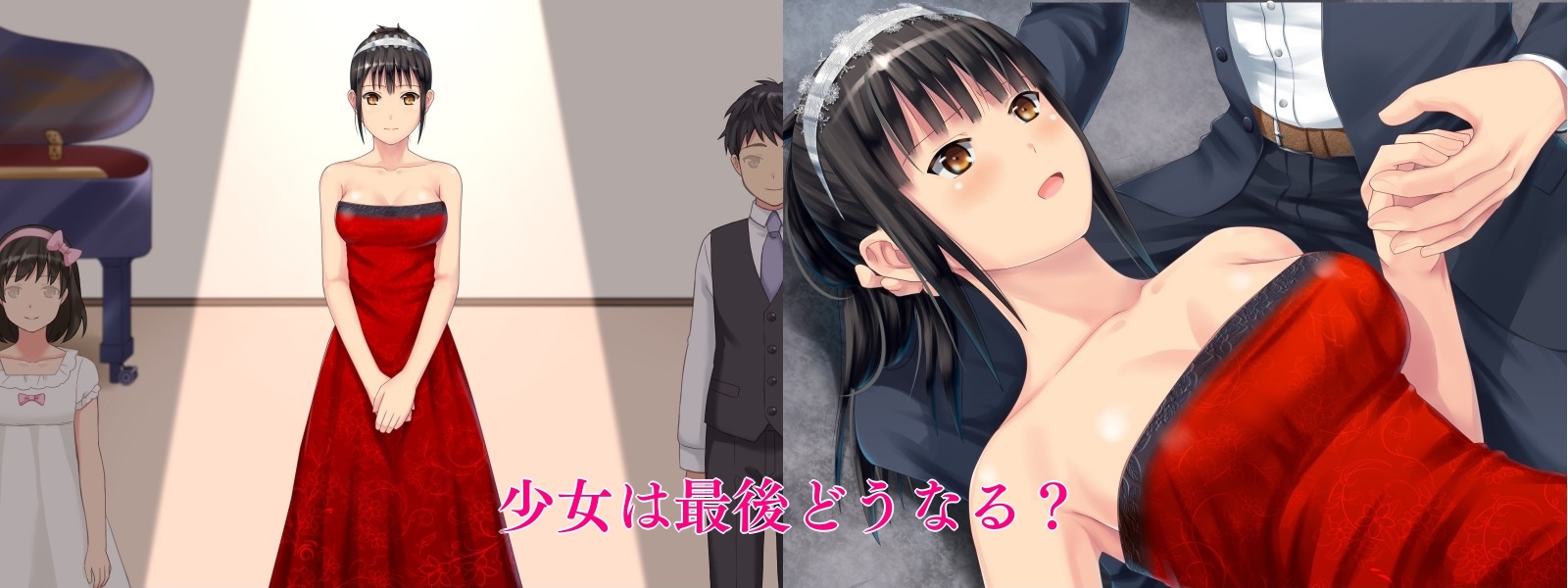 ピアノ教師と美少女 お嬢様のセクハラレッスン+おまけノベル2作品