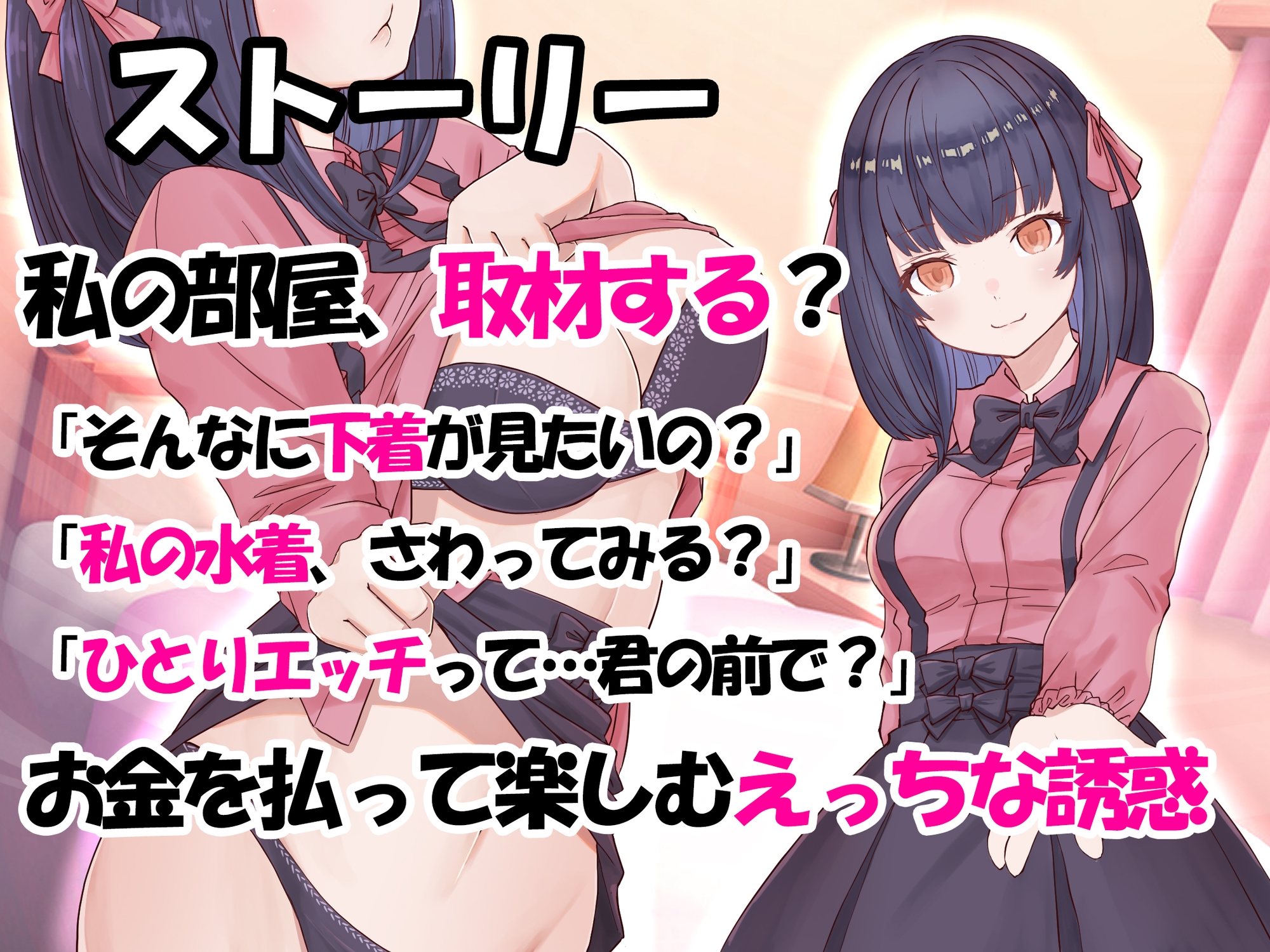 【連続絶頂】お金を払って同級生とあまあま援交! バイブでオホ声連発からの生中出し