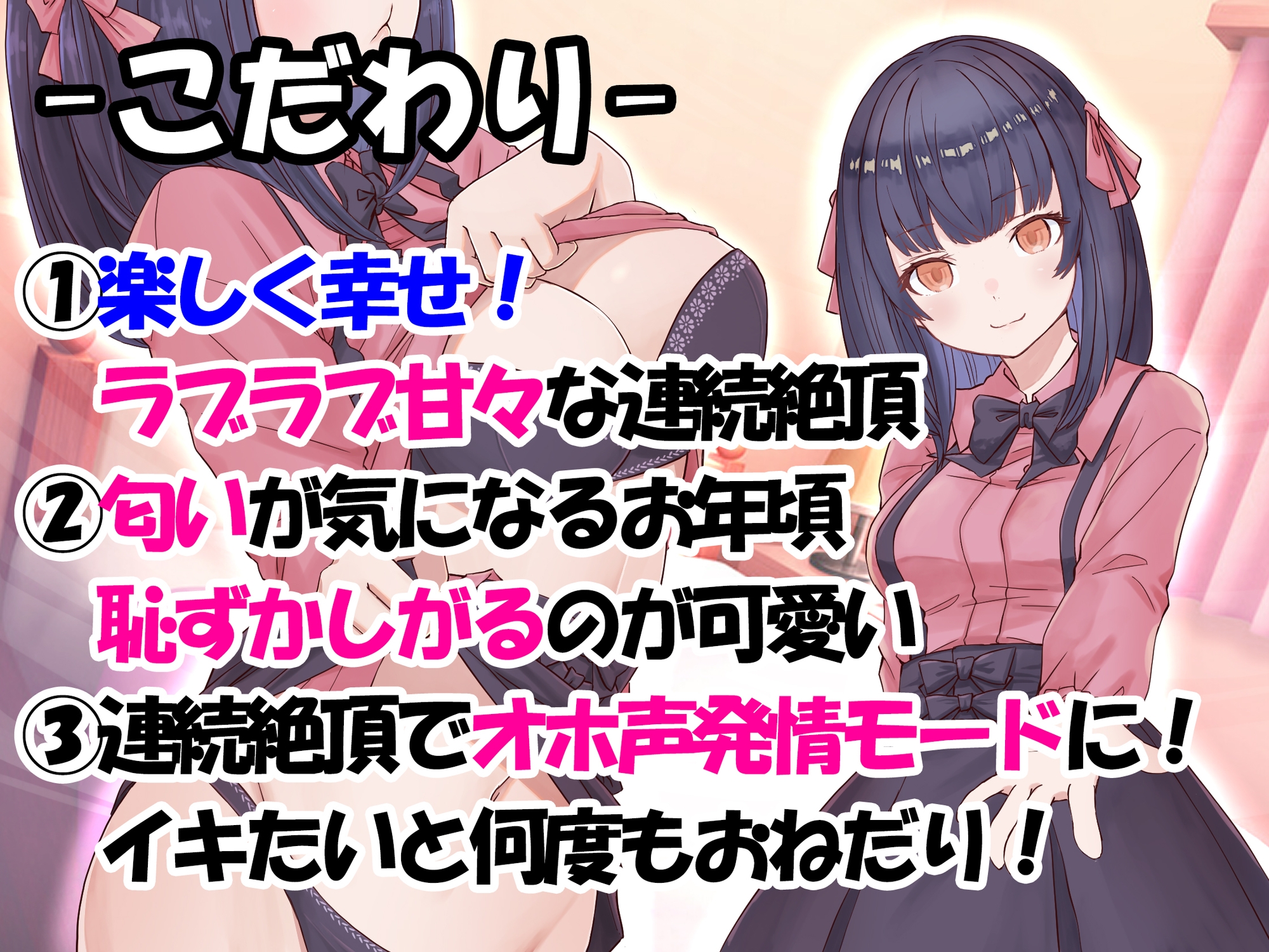 【連続絶頂】お金を払って同級生とあまあま援交! バイブでオホ声連発からの生中出し