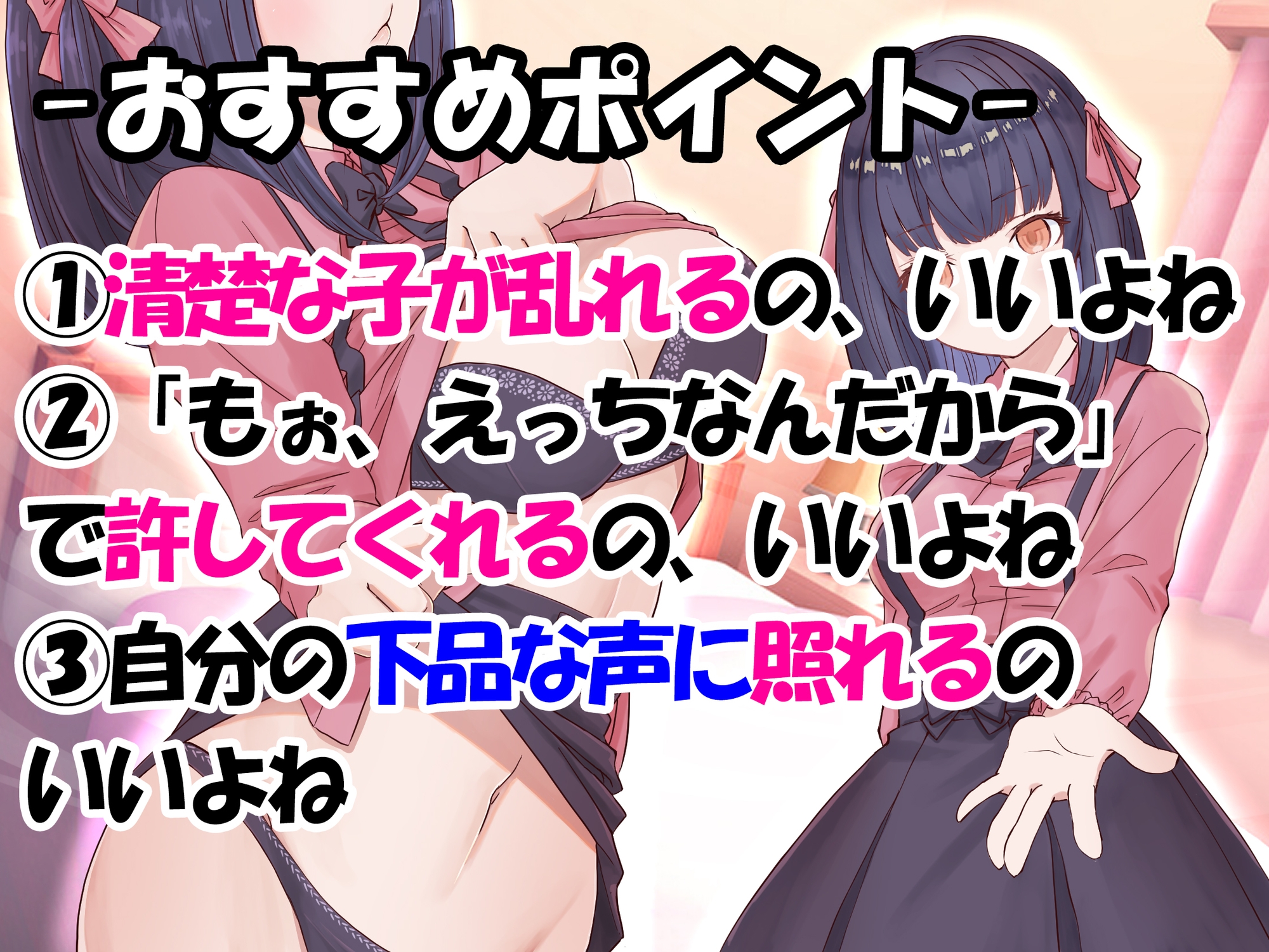 【連続絶頂】お金を払って同級生とあまあま援交! バイブでオホ声連発からの生中出し