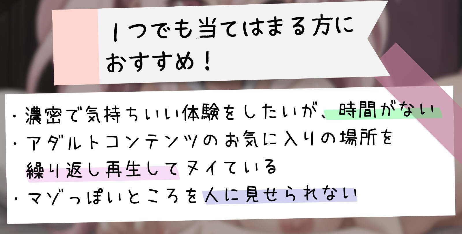 【濃密15分】にゃあ喘ぎ特化!あるじ大好きなネコミミ少女と甘々にゃあにゃあセックスする音声【性癖濃縮シリーズ】