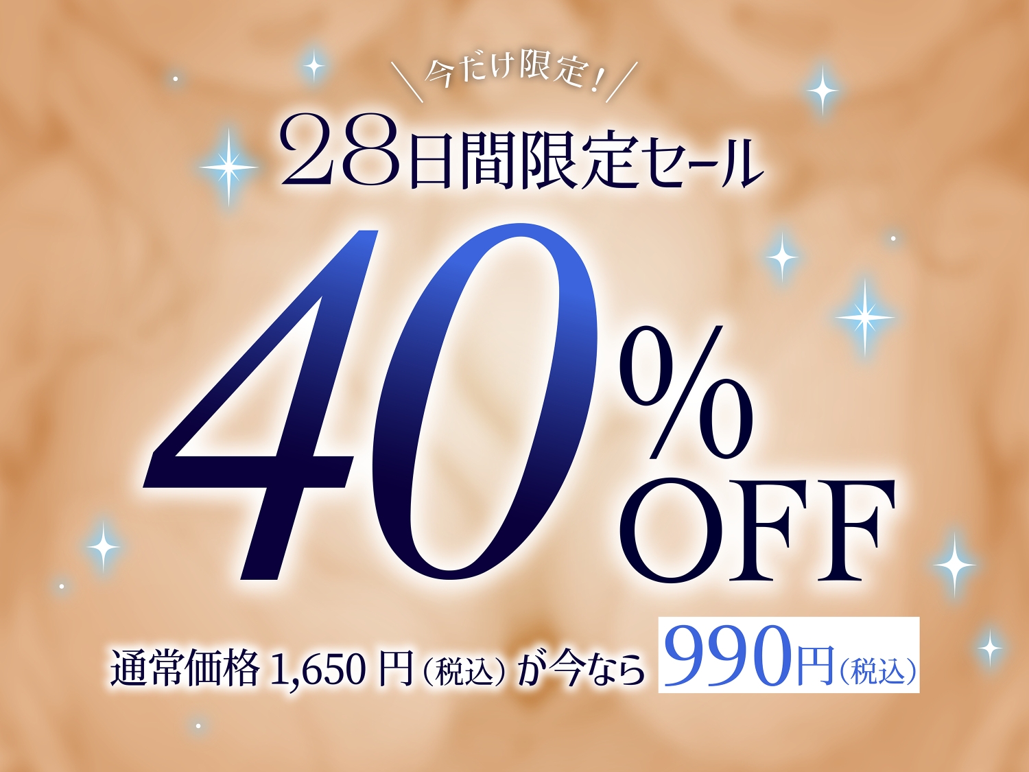 ✅10日間限定10大特典✅❤️Wロイヤルおま◯こ嫁❤️高貴でおスケベなふたご姫をハメ比べし放題な贅沢ライフ❤️