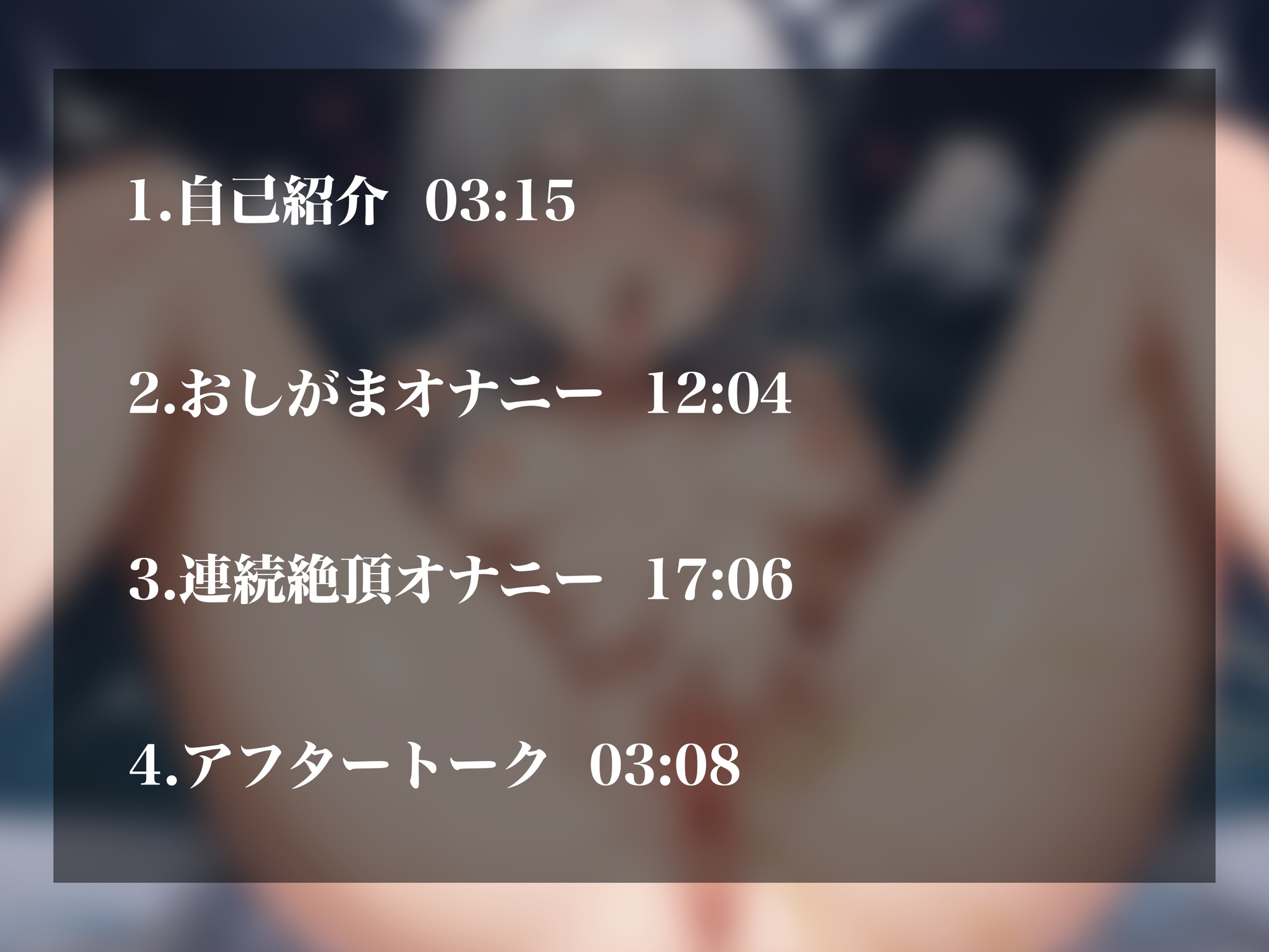 【実演オナニー】超カワボ新人同人声優のスケベで激エロなオナニー!おしがま大量放尿&オホ声連続イキ!!