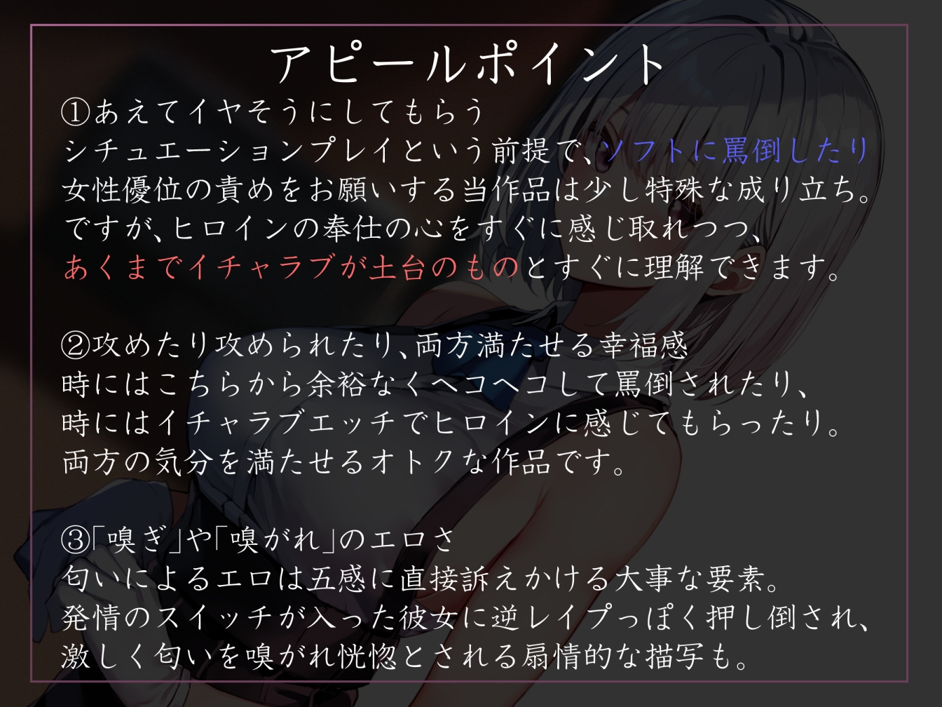 【呆れ気味での温度差えっち】優しい後輩彼女にあえて「イヤそう」にしてもらう。【合意の上で罵倒性処理】