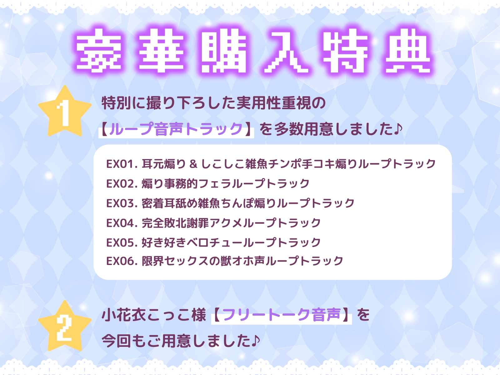 絶対負けないクールメ○ガキ魔法少女ミーニャちゃん～強○発情催○でも強がり→即敗北&即絶頂 避妊魔法を貫通する精子でわからせ完了メス堕ちセックスは嬉潮ふき確定です