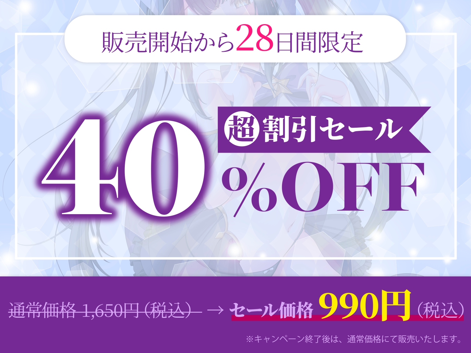 絶対負けないクールメ○ガキ魔法少女ミーニャちゃん～強○発情催○でも強がり→即敗北&即絶頂 避妊魔法を貫通する精子でわからせ完了メス堕ちセックスは嬉潮ふき確定です