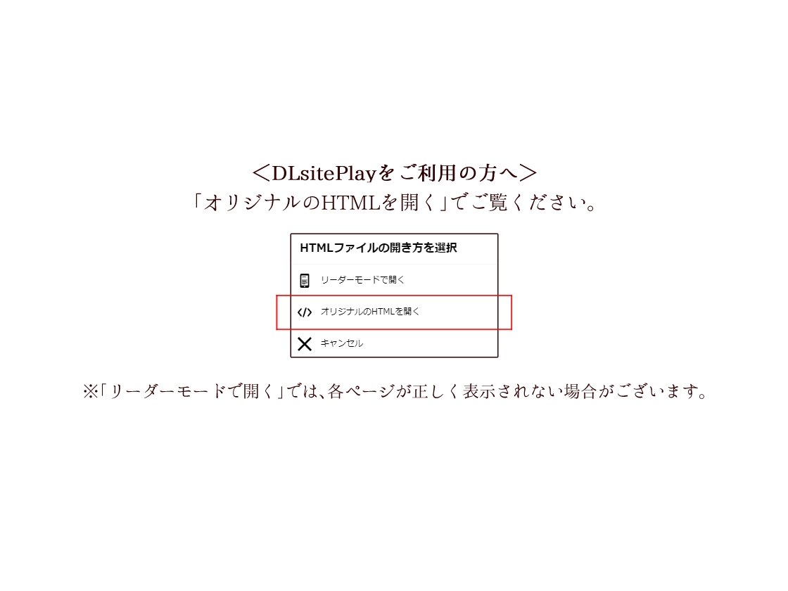 連続絶頂オムニバス2411号