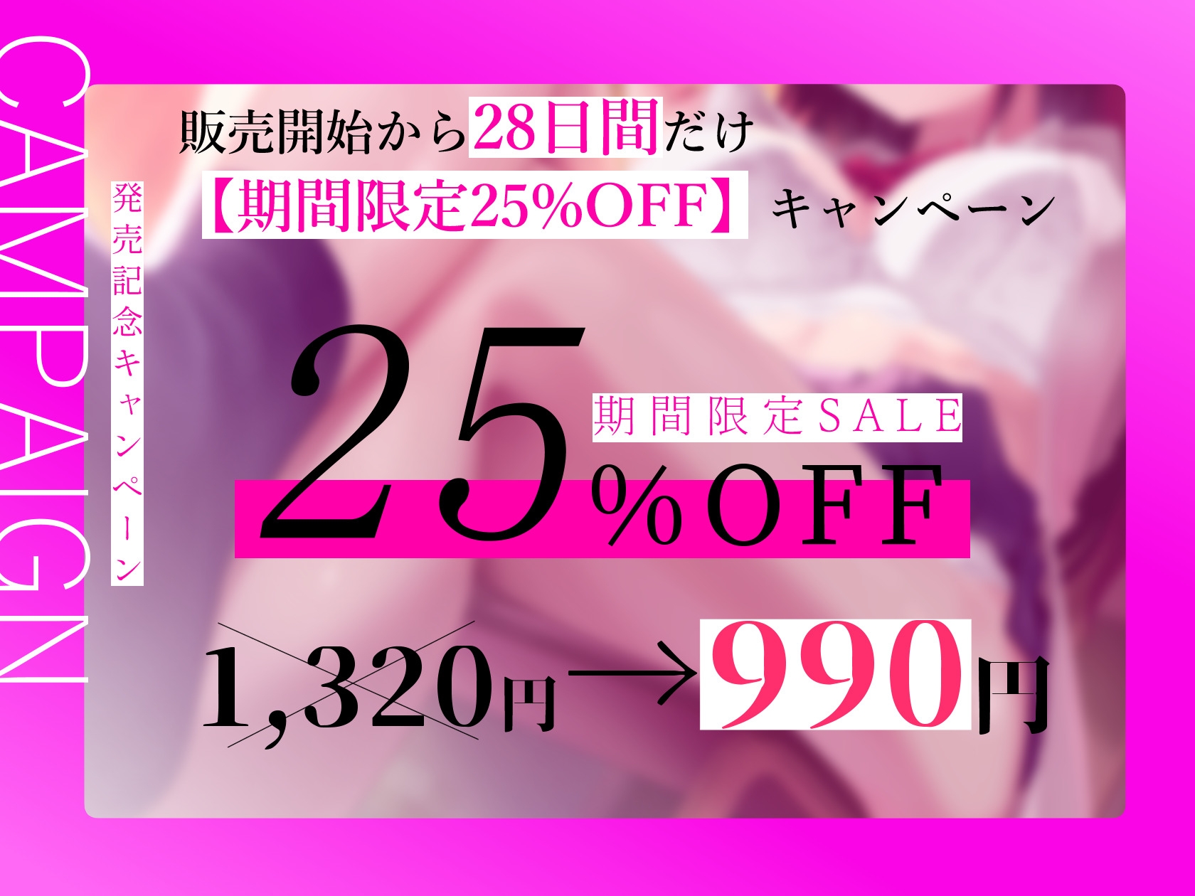 ★11/21まで限定2大特典★マゾいじめJKの一番嫌いな射精と記憶改ざん調教【わる～い教え子JKが担任の先生から精液を搾り取って、情けないマゾ犬に調教をする話】