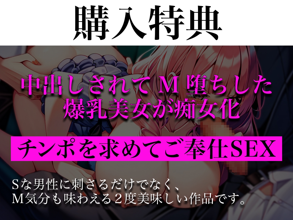 【実演あり/爆乳美女のオナニーを盗撮して脅す】若い女の身体をむさぼり調教「ホントは嫌なのに身体が勝手にカンジちゃう!!オジサンのテクで堕とされちゃいそう!!!」