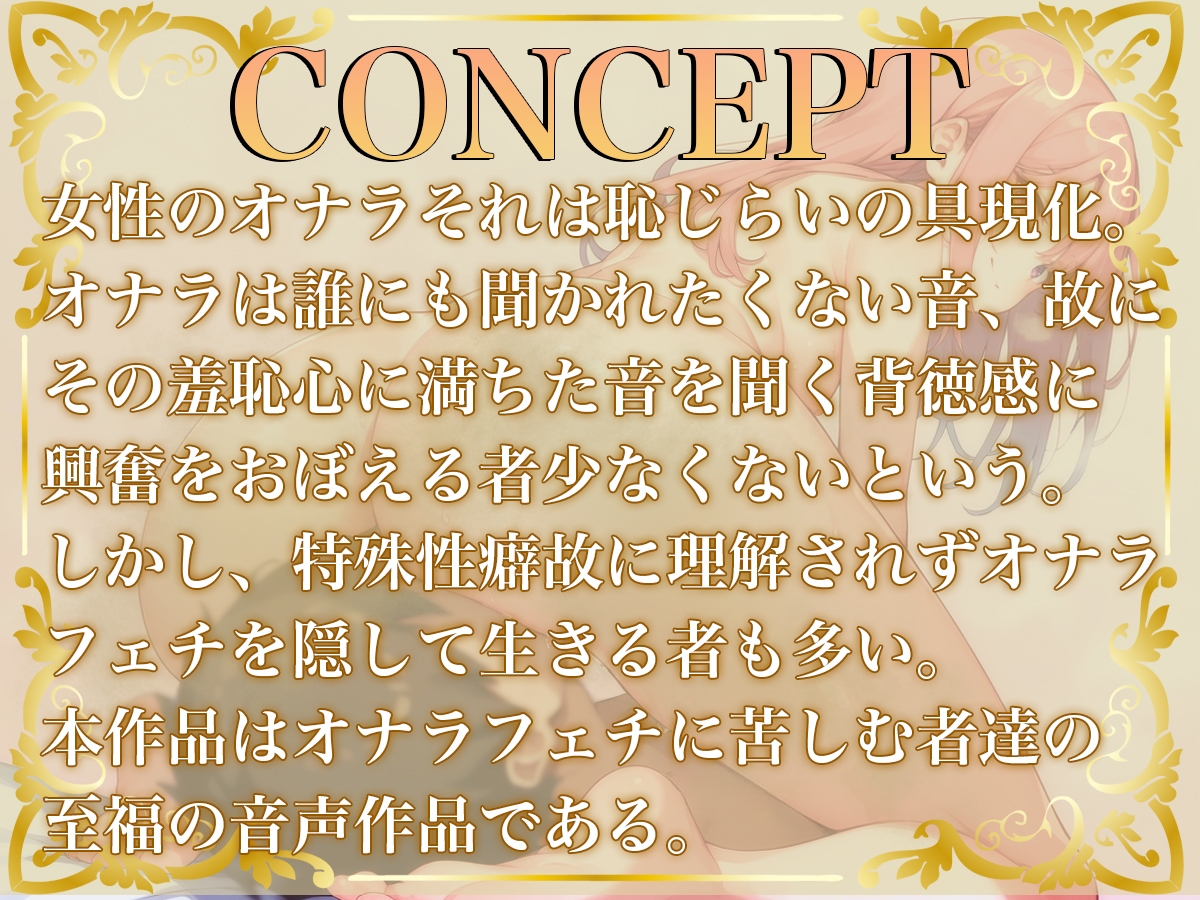 【おならフェチ必見】あなたの耳元でオナラしてあげる!たっぷりオナラ10発!【KU100バイノーラル収録】