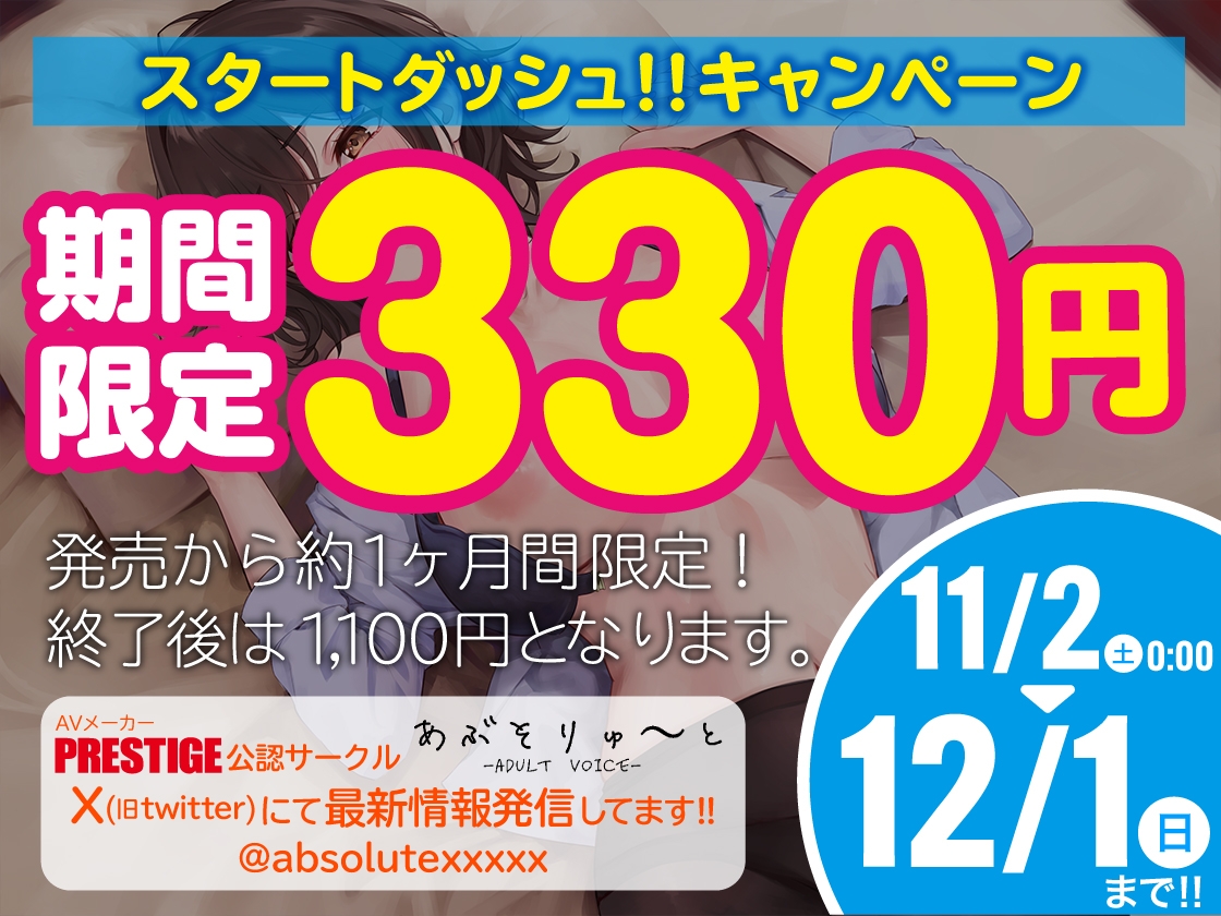 先輩のためなら何でもシます。 ～ダウナー後輩の甘々ご奉仕～