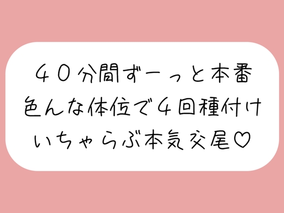 お互い1週間オナ禁して溜まりきってる状態で激しく求め合ういちゃらぶ交尾セックス【全4トラック】