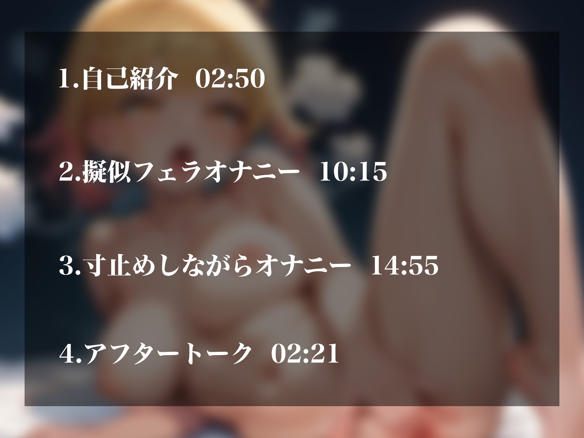 【実演オナニー】寸止め大好きな変態ちゃんデビュー!激カワボイスとオホ声のギャップがヤバい!!