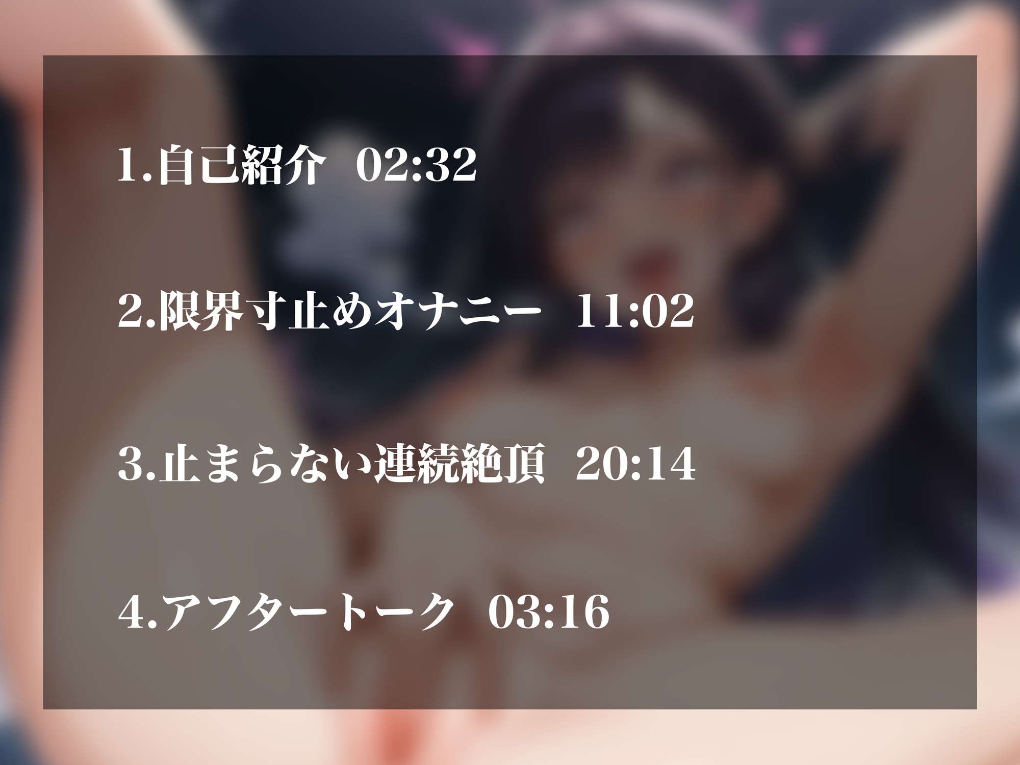 【実演オナニー】テンション高め人気裏垢女子の激エロオナニー!!大学生のリアルな痴態を惜しげもなく披露!!