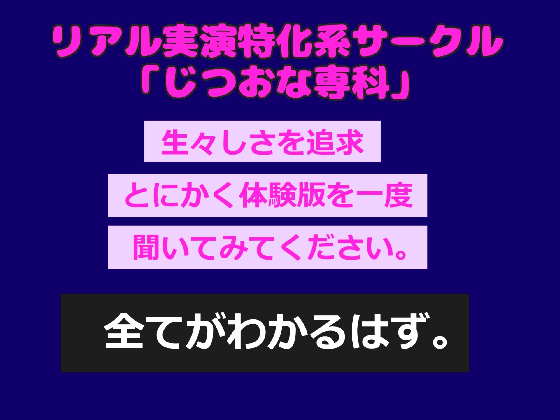 【極太バイブクリち●ぽ破壊】あ