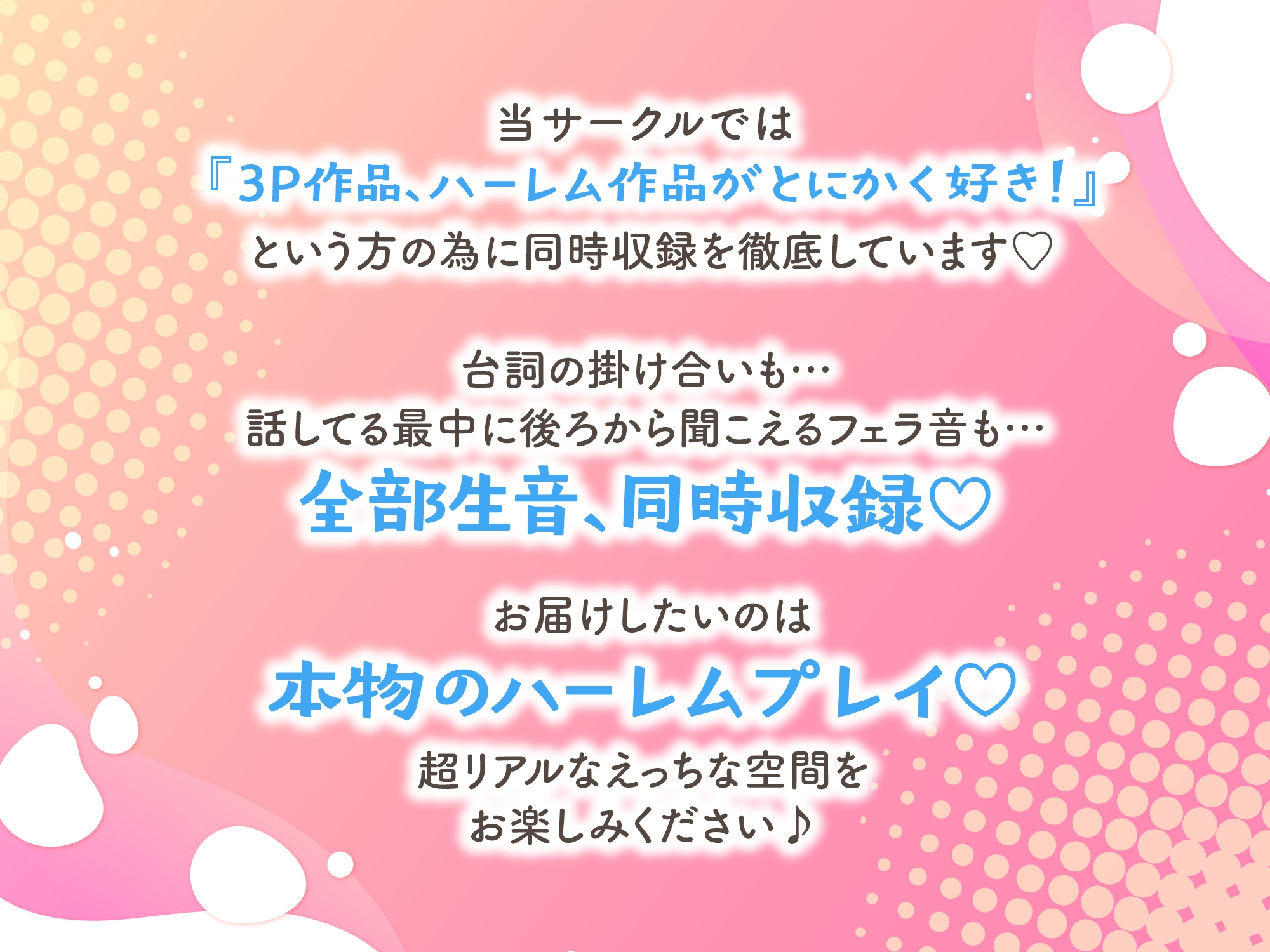 ✅豪華8大特典!✅W爆乳ママ保育園「エトワール」へようこそ♪ 最高級むちむちママ達に挟まれて過ごす5日間の濃厚バブらせ甘やかし入園コース【同時収録でリアル3P体験】