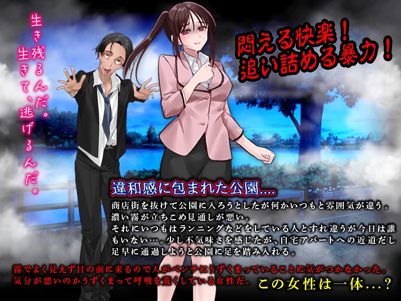 快楽臭気 消された公園 -吸ってしまうと絶頂直前の状態となっちゃって風が吹いただけでも…もうイっちゃう!!-