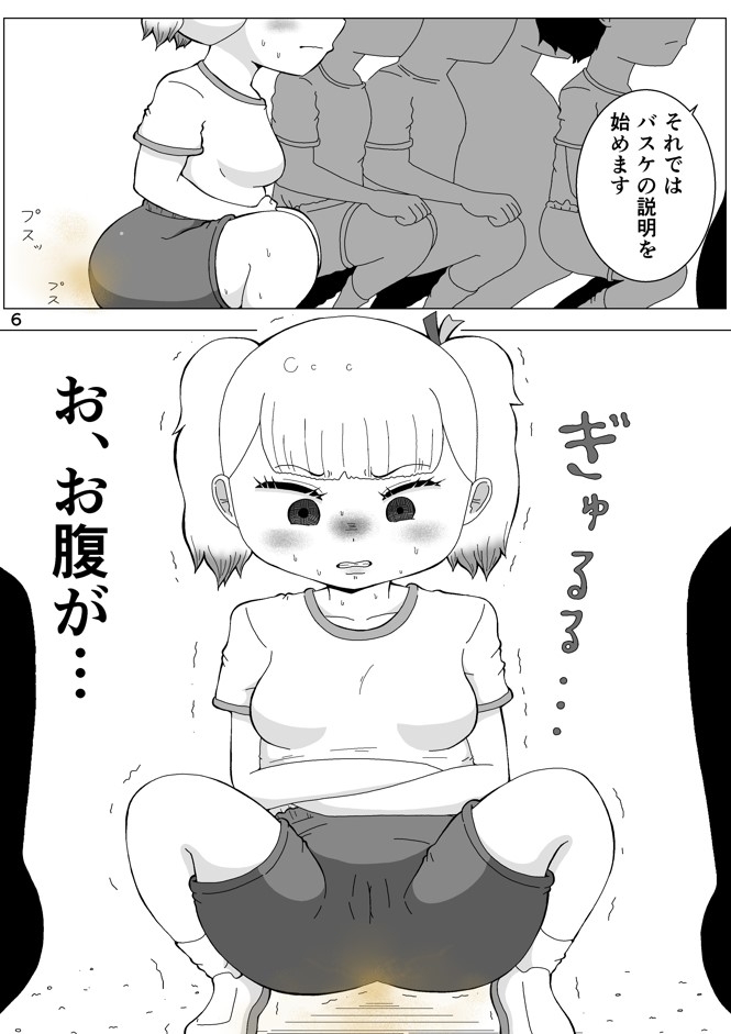 生意気モナちゃん、みんなの前で下痢漏らし!