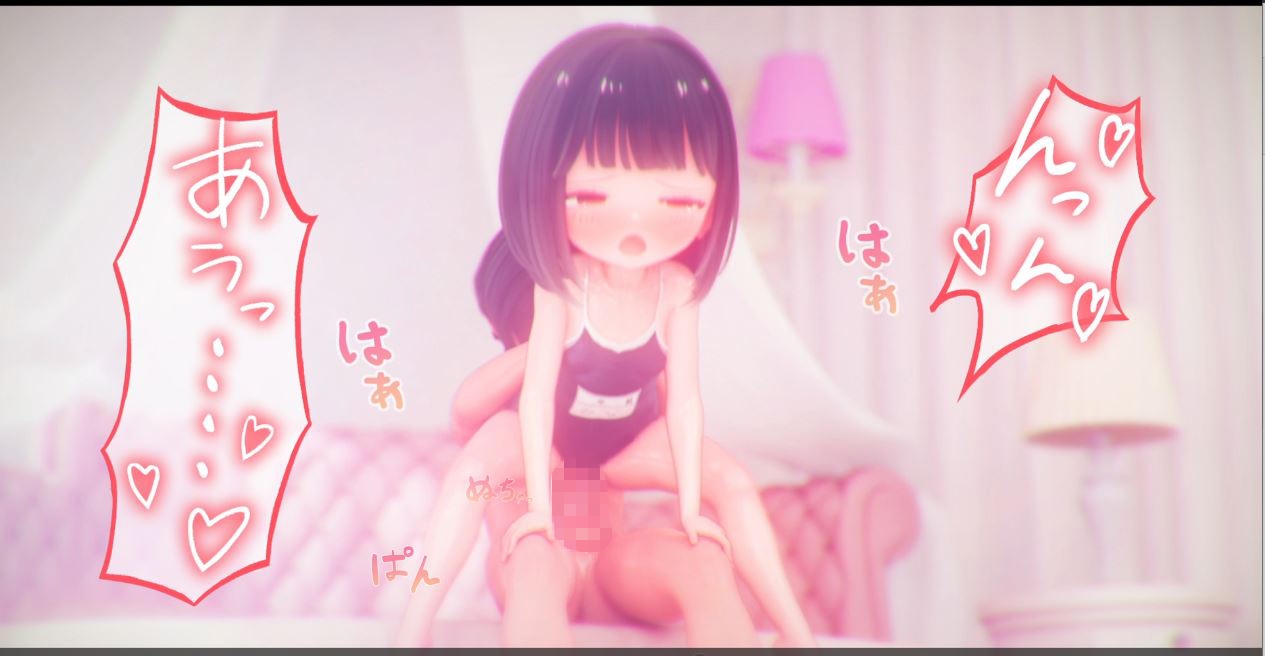 ひなちゃんと触手&着エロ -3DCGアニメーション-