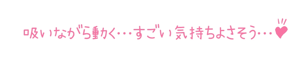 【初体験オナニー実演】THE FIRST DE IKU【七海みぅ - クンニバイブ編】