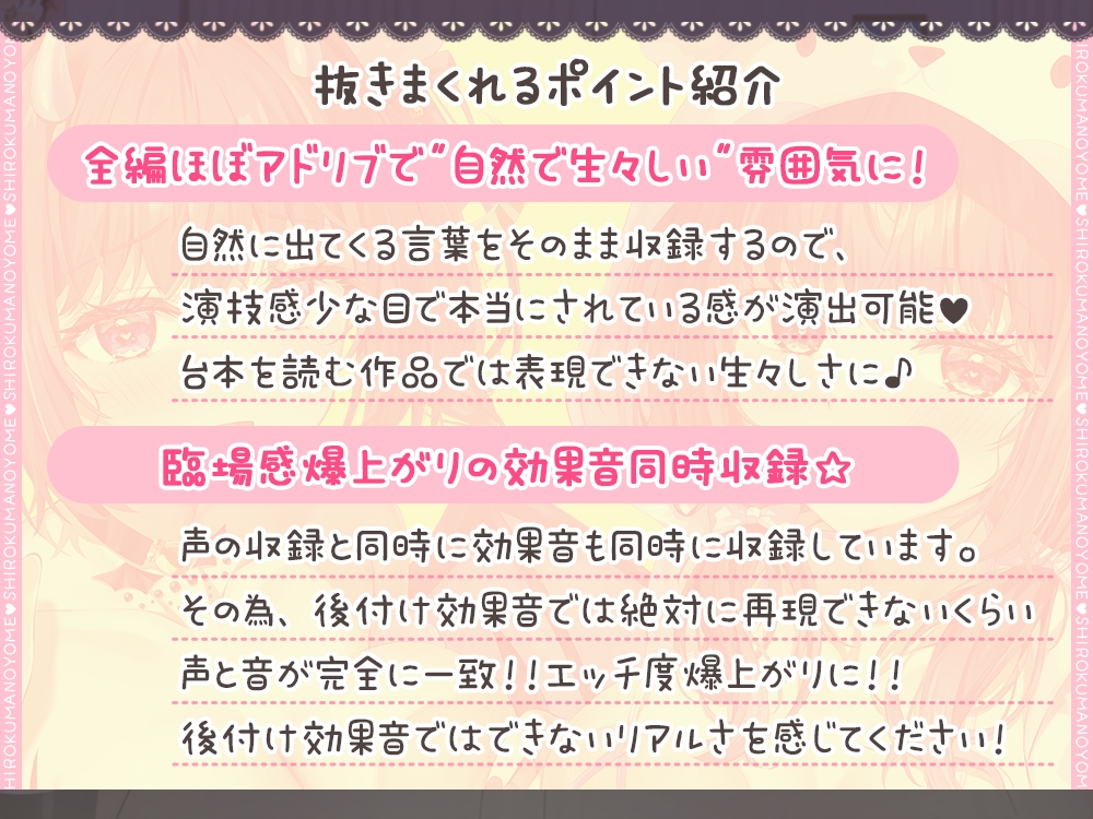 【重複無し約5時間】伊ヶ崎綾香が