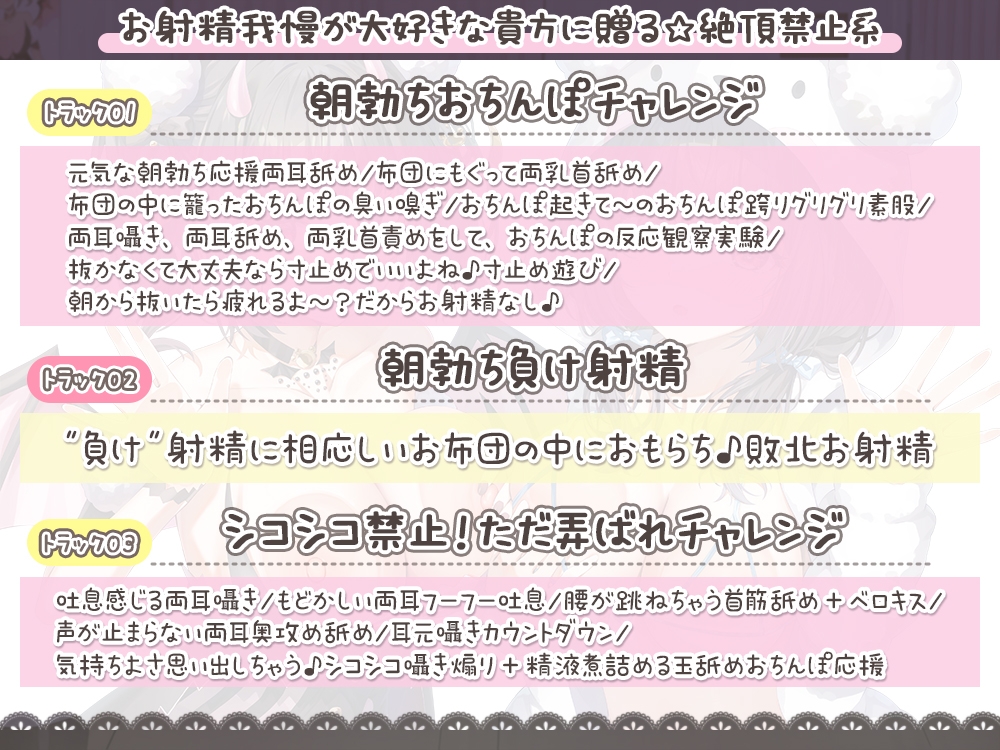 【重複無し約5時間】伊ヶ崎綾香が