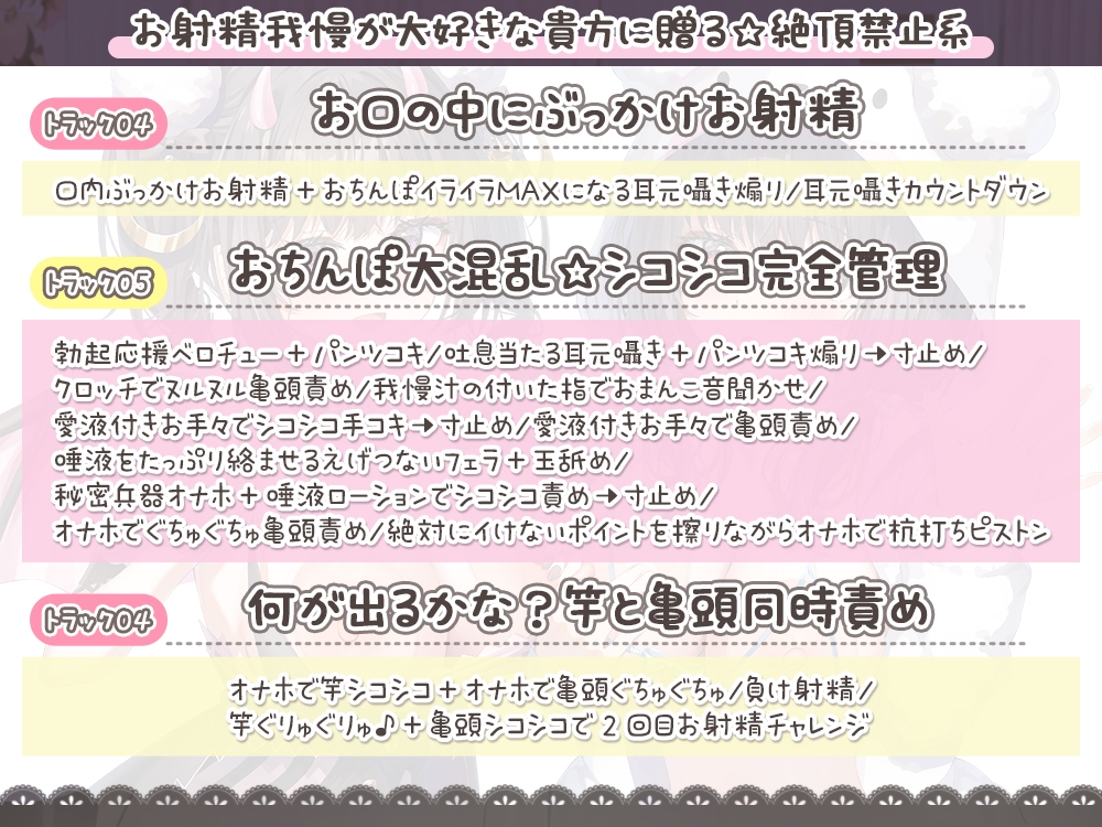 【重複無し約5時間】伊ヶ崎綾香が