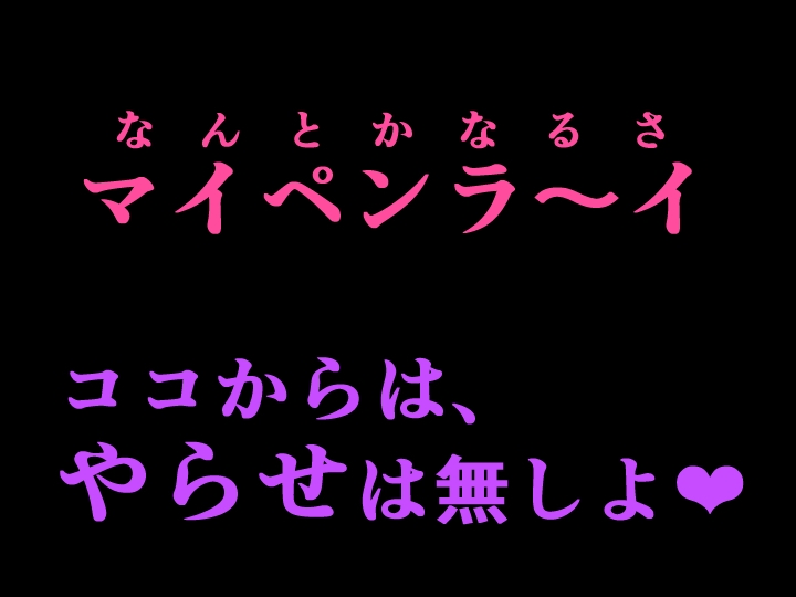 縛闘姫伝SPHINXact18vs古式ムエタイ