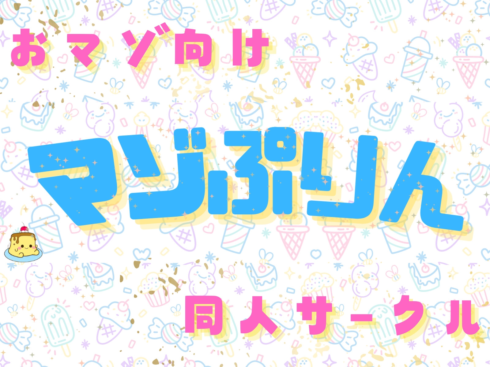 先輩ってドMなんですか?? ドキドキ♪ 社畜おセンズリ